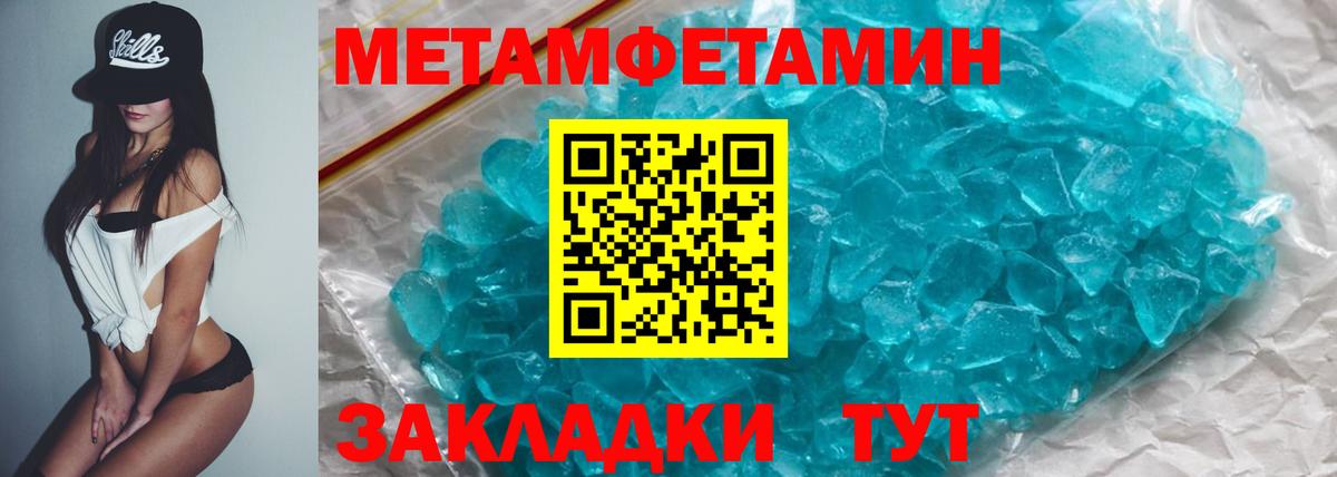 АМФЕТАМИН Premium  Amphetamine  Михайловск  Вход с VPN 