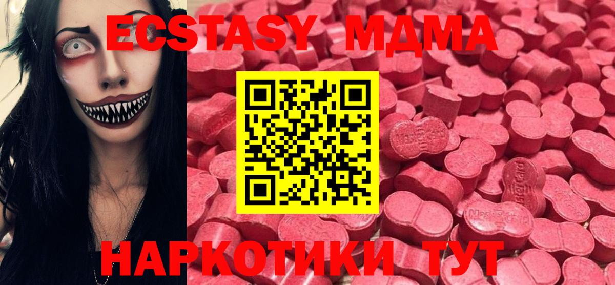 A PVP СОЛЬ кристаллы  Экстази  Михайловск  COCAIN  Меф МЯУ МЯУ кристаллы  Вход с VPN  ГАШИШ  НБОМе  ГАШИШ  МАРИХУАНА 