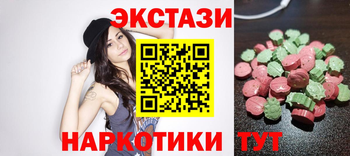 Ecstasy Philipp Plein Михайловск