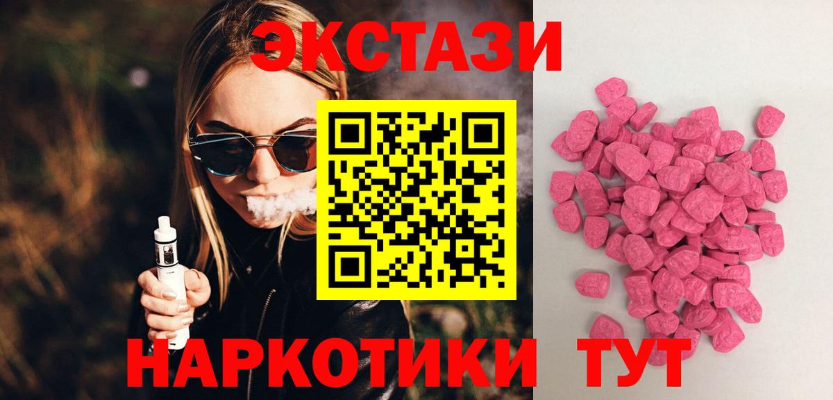 Бошки Шишки Михайловск