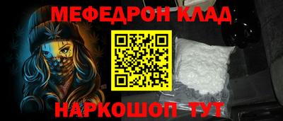 mdma Волжский