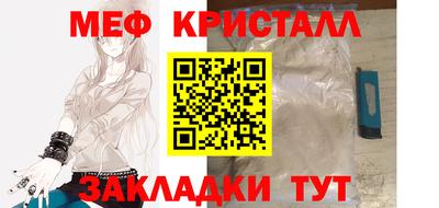 гидра Волжск