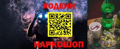 гидра Волжск