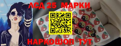 гидра Волжск