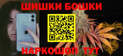 гидра Волжск