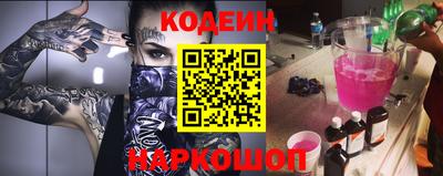 гидра Волжск