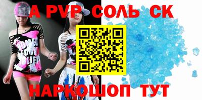 mdma Волжский