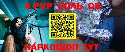 гидра Волжск