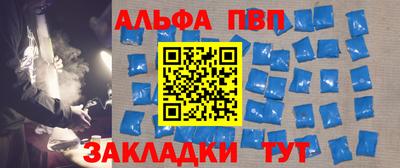 а пвп мука Волгодонск