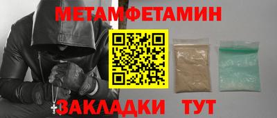 а пвп мука Волгодонск