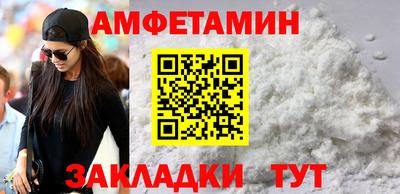гидра Волжск