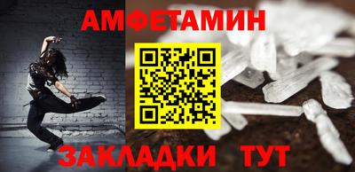 mdma Волжский