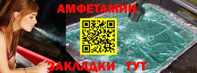 mdma Волжский
