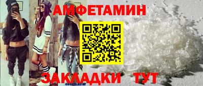 круглые Бузулук