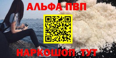 гидра Волжск