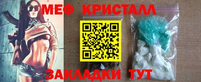а пвп мука Волгодонск