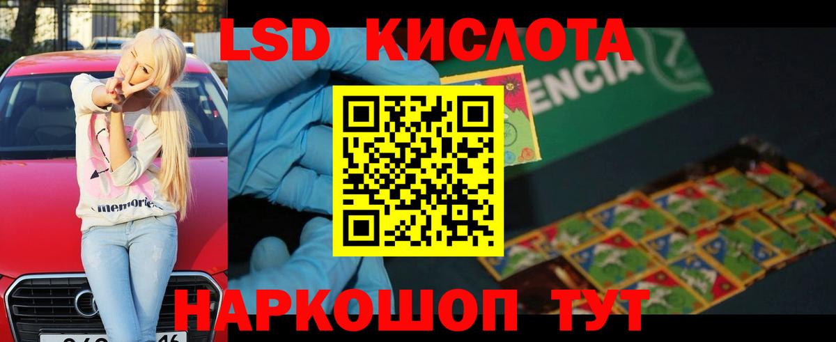 Михайловск  Лсд 25 экстази кислота  Вход с VPN  LSD-25 экстази  ЛСД экстази ecstasy 
