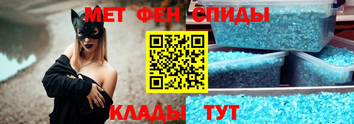 Михайловск  Метамфетамин  Вход с VPN  Метамфетамин мет 