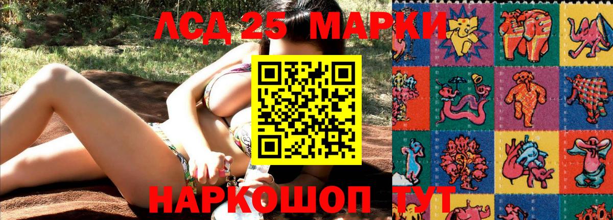 Михайловск  где купить наркоту  Вход с VPN  Марки 25I-NBOMe 1,5мг 