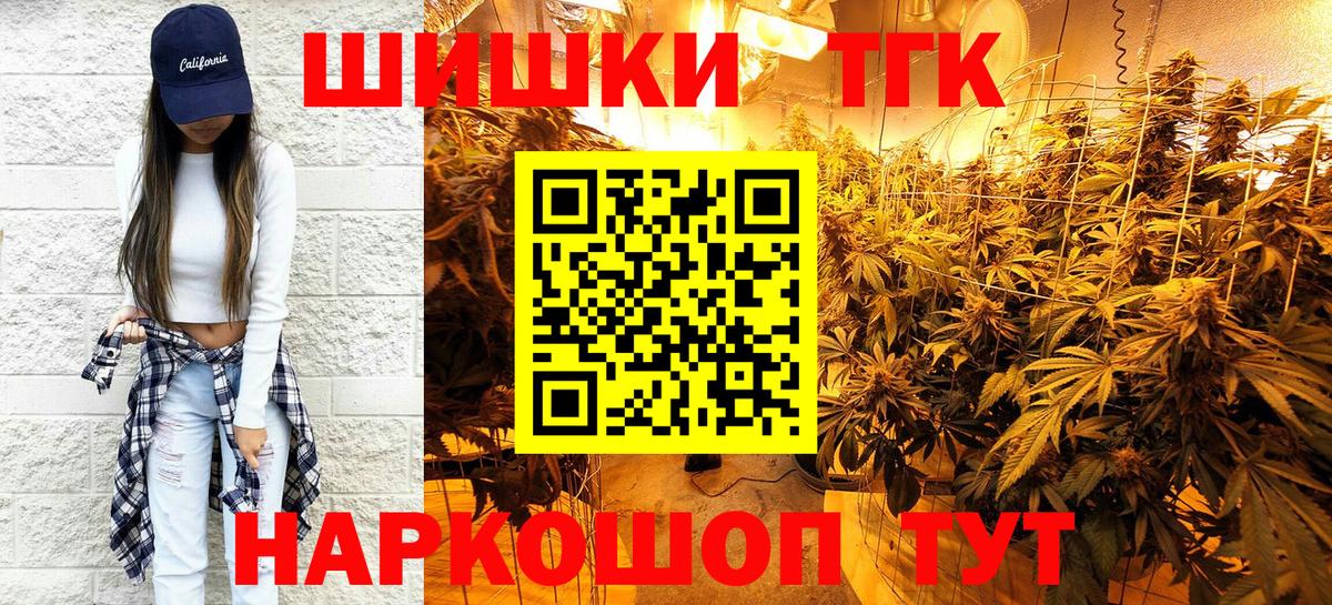 Михайловск  Марихуана конопля  Марихуана план  Вход с VPN 